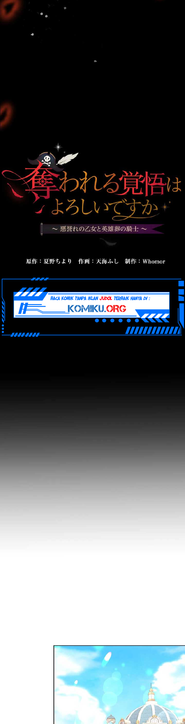 The Fake Lady and the Knight Chapter 3 Gambar 27