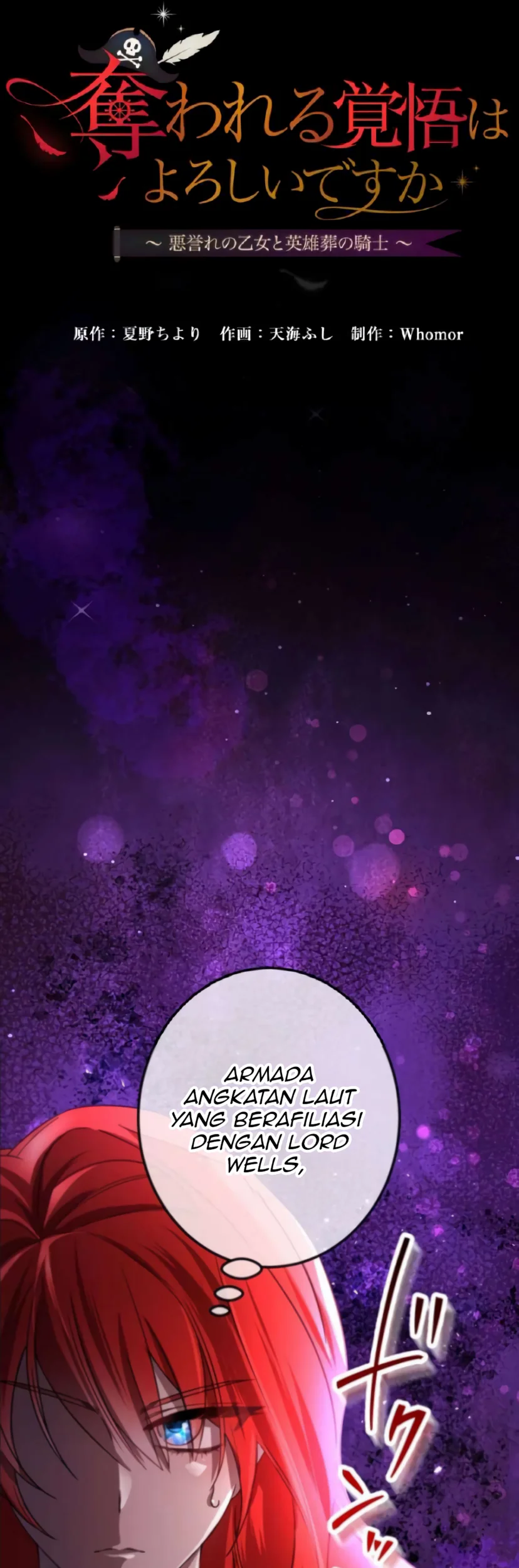 The Fake Lady and the Knight Chapter 31 Gambar 7