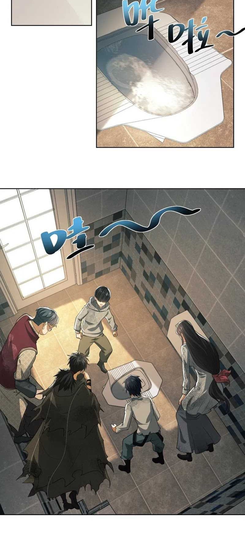 The First Sequence Chapter 64 Gambar 17