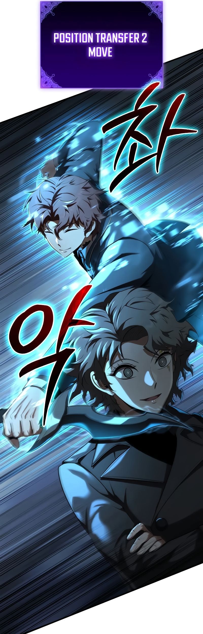 The Fox-Eyed Villain Of The Demon Academy Chapter 19 Gambar 9