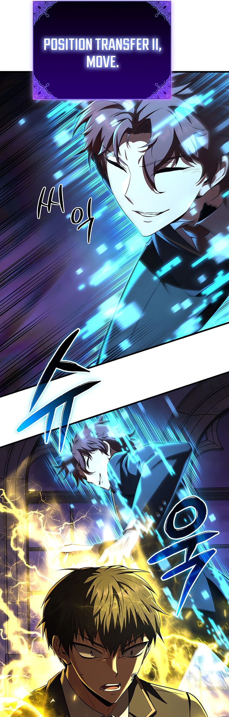 The Fox-Eyed Villain Of The Demon Academy Chapter 32 Gambar 10