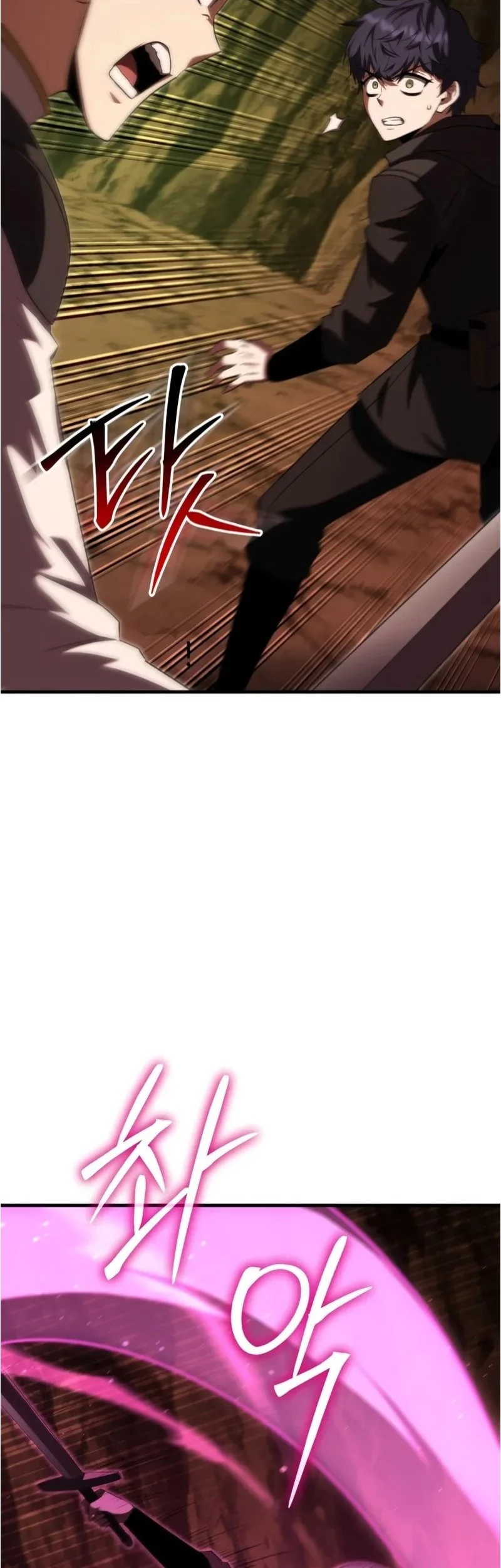 The Fox-Eyed Villain Of The Demon Academy Chapter 46 Gambar 52