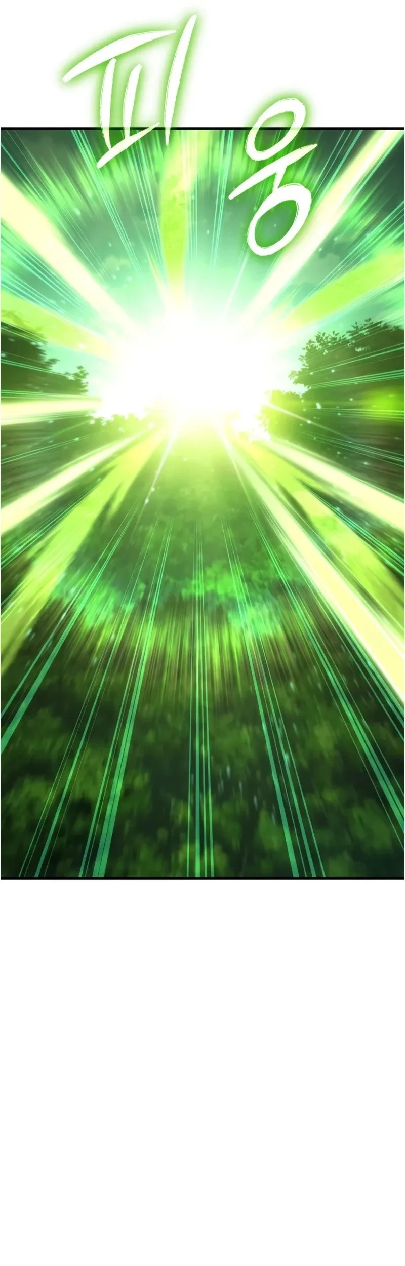 The Fox-Eyed Villain Of The Demon Academy Chapter 43 Gambar 50