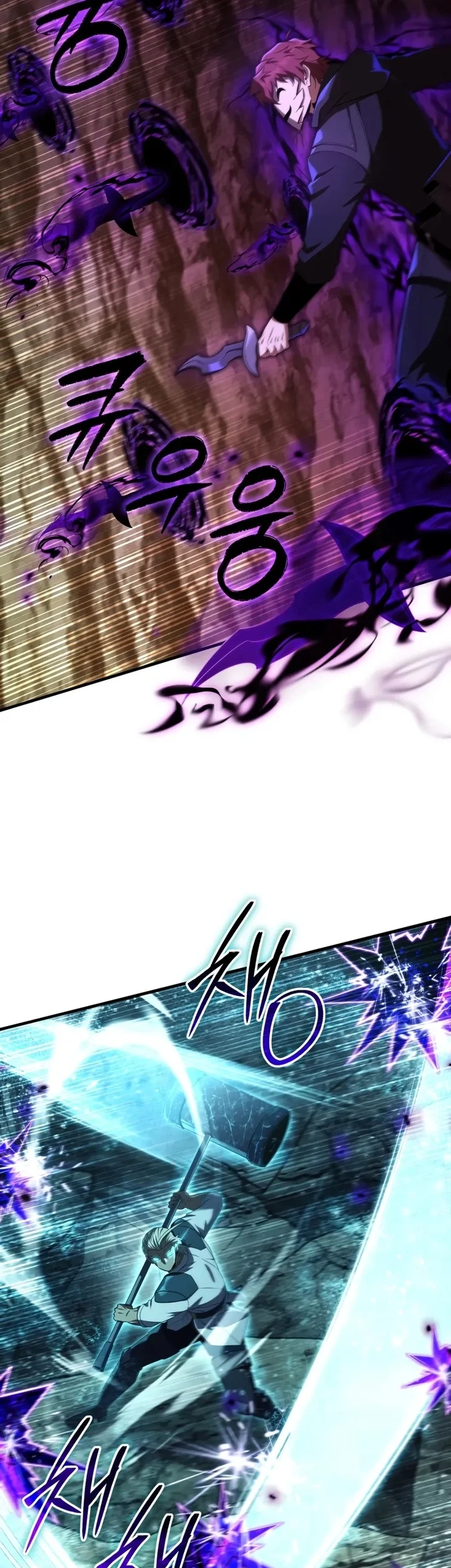 The Fox-Eyed Villain Of The Demon Academy Chapter 50 Gambar 4