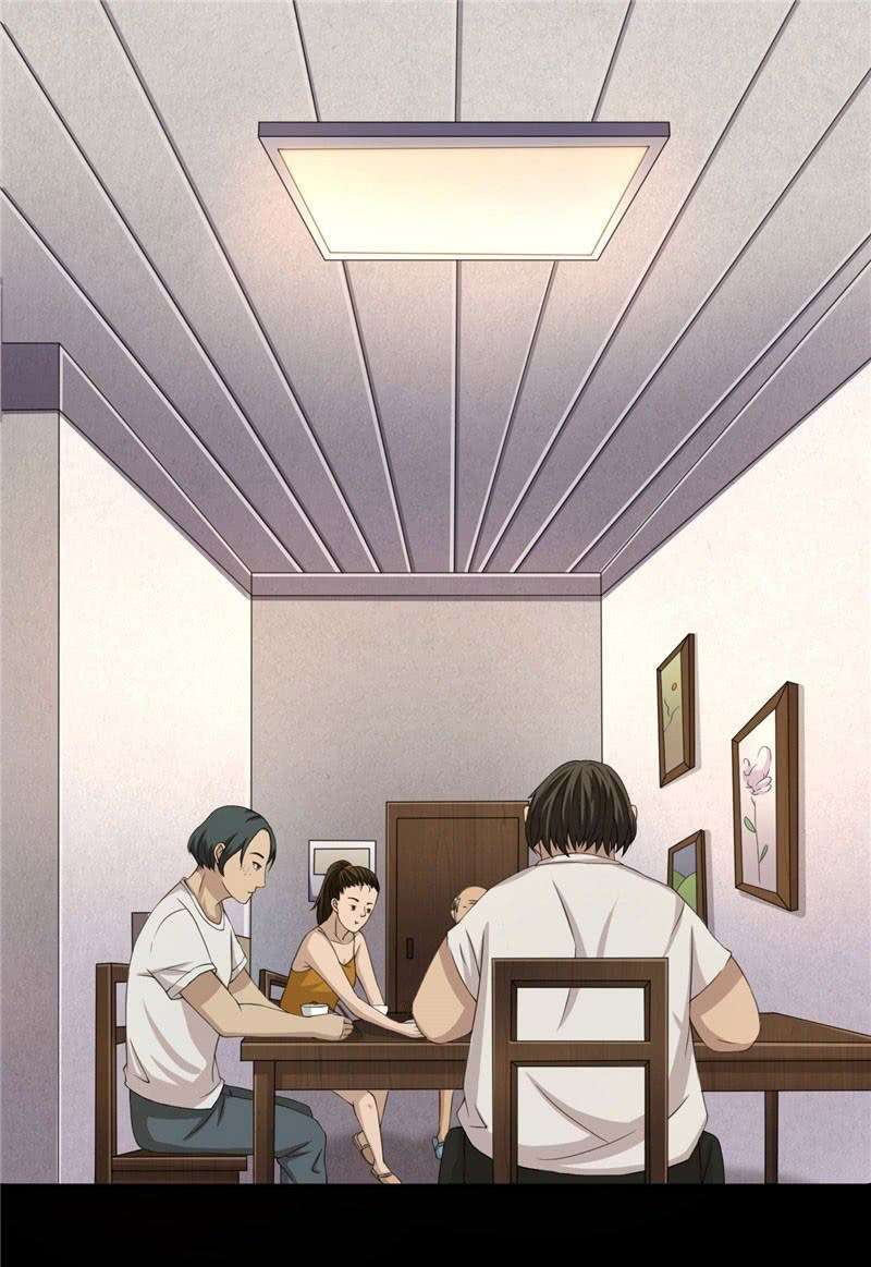 The Fraudulent Game Chapter 5 Gambar 3