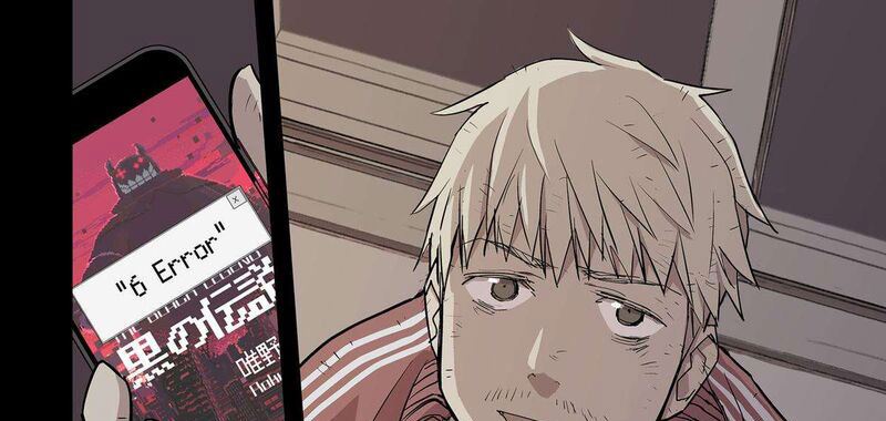 The Game Devil Chapter 38 Gambar 78