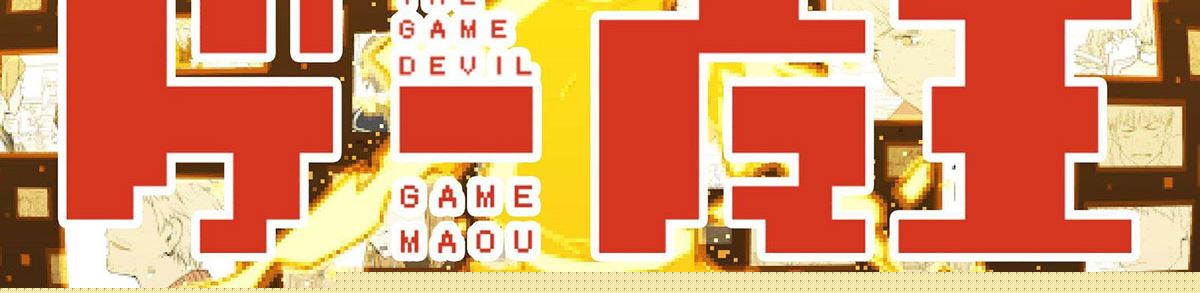 The Game Devil Chapter 38 Gambar 85