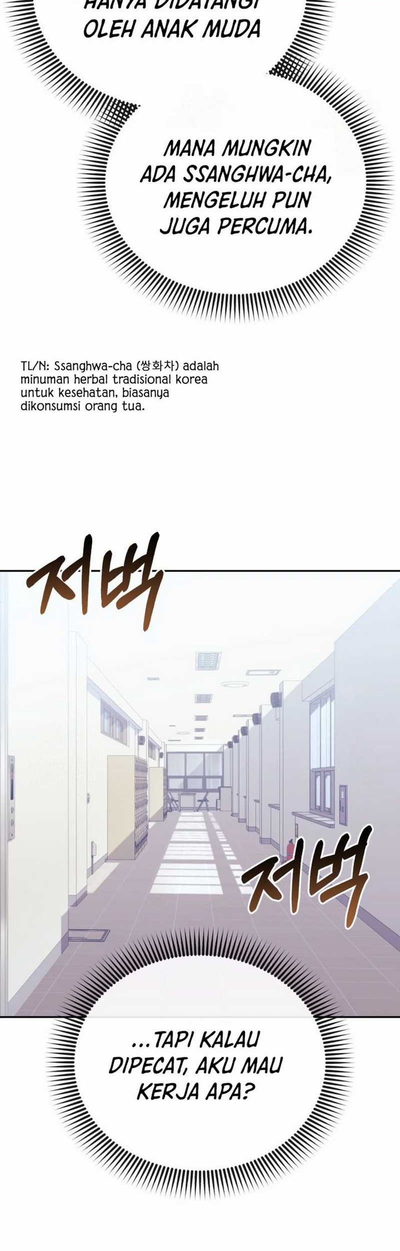 The Game’s Addict Reset Chapter 14 Gambar 53