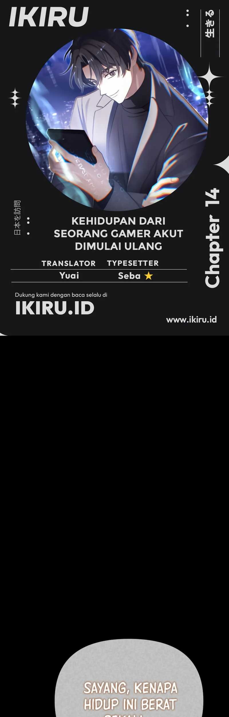 Komik The Game’s Addict Reset Chapter 14 gambar nomor 1