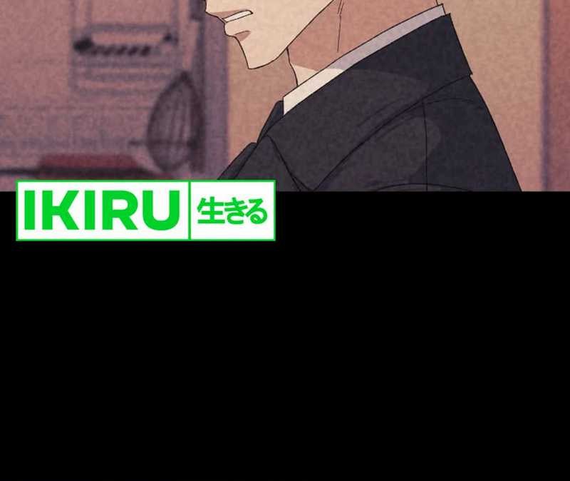 The Game’s Addict Reset Chapter 14 Gambar 5