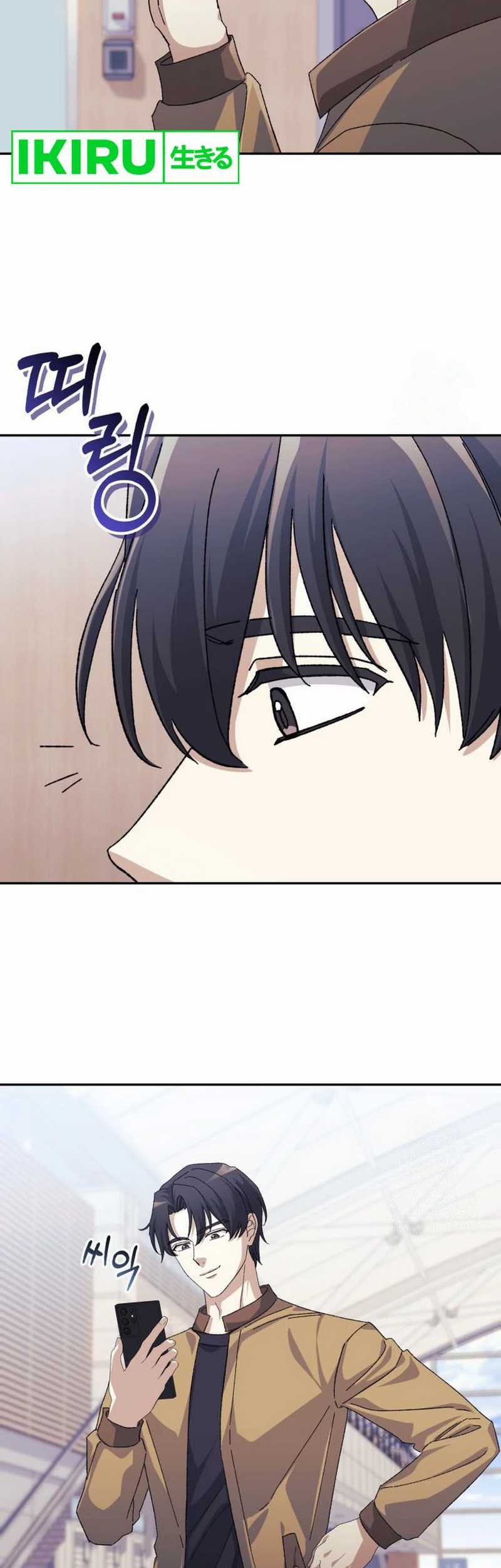 The Game’s Addict Reset Chapter 14 Gambar 33