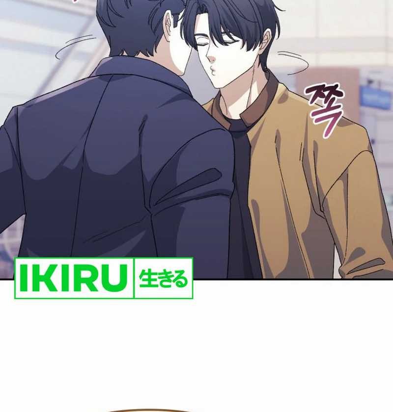 The Game’s Addict Reset Chapter 14 Gambar 30