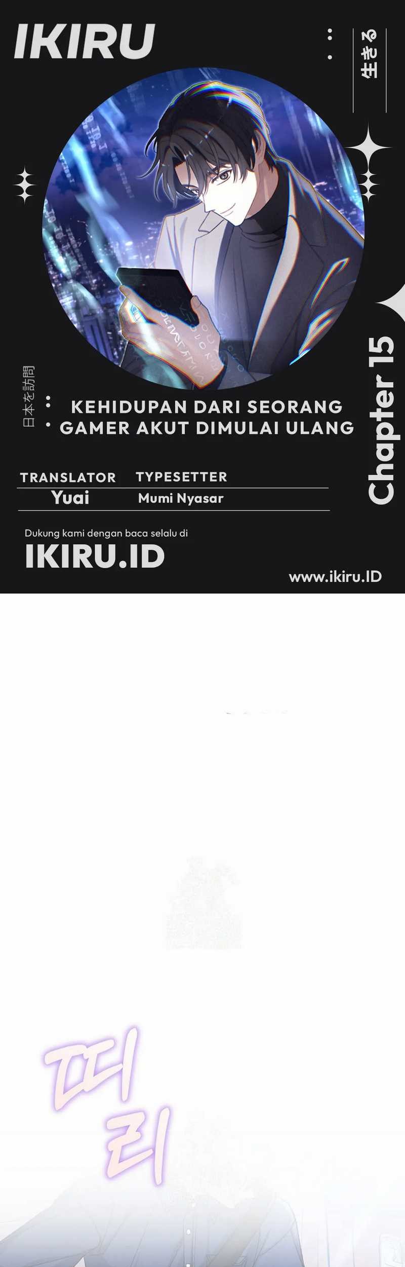 Komik The Game’s Addict Reset Chapter 15 gambar nomor 1