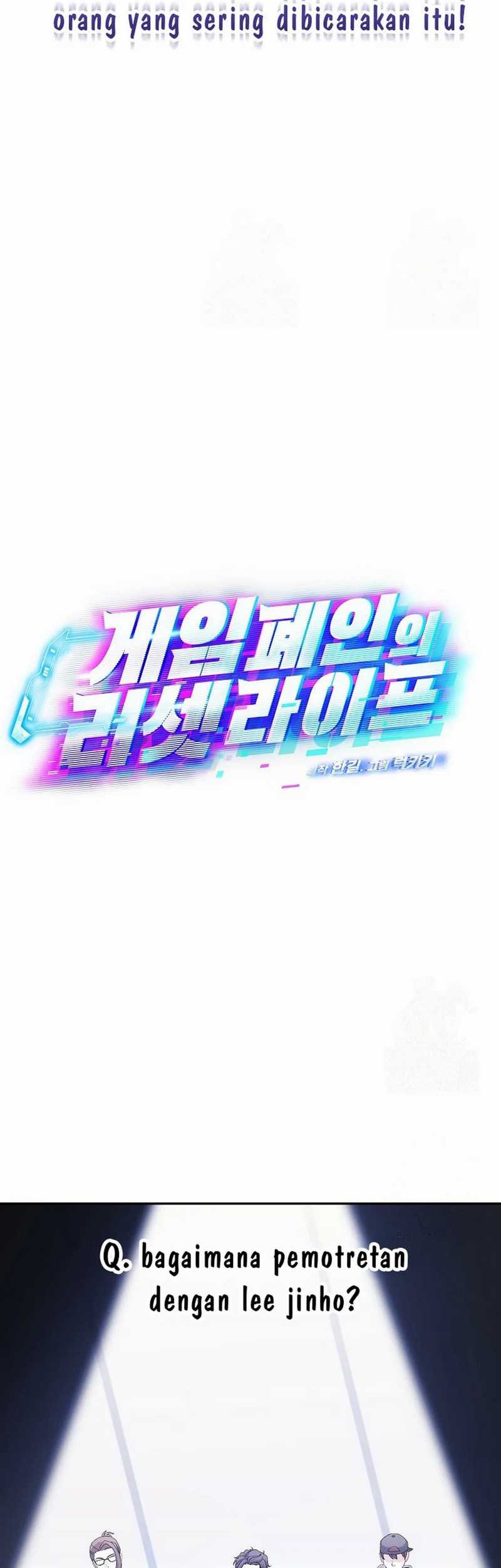 The Game’s Addict Reset Chapter 15 Gambar 23