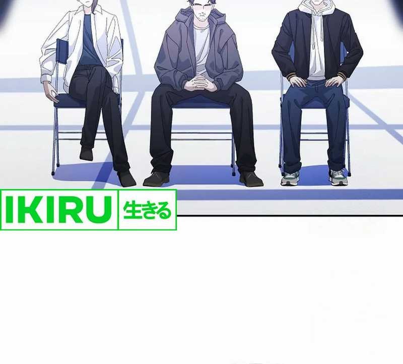 The Game’s Addict Reset Chapter 15 Gambar 24