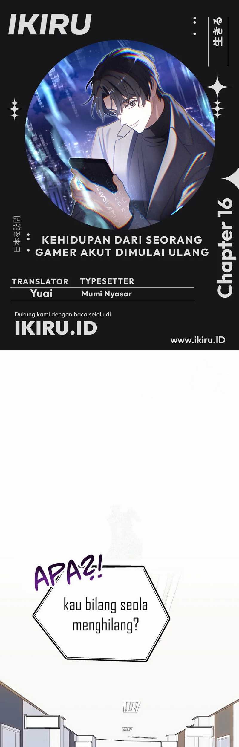 Komik The Game’s Addict Reset Chapter 16 gambar nomor 1