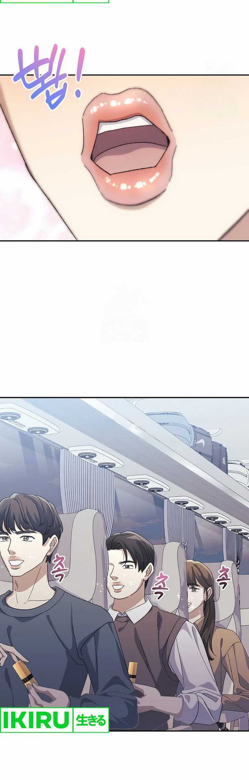 The Game’s Addict Reset Chapter 16 Gambar 36