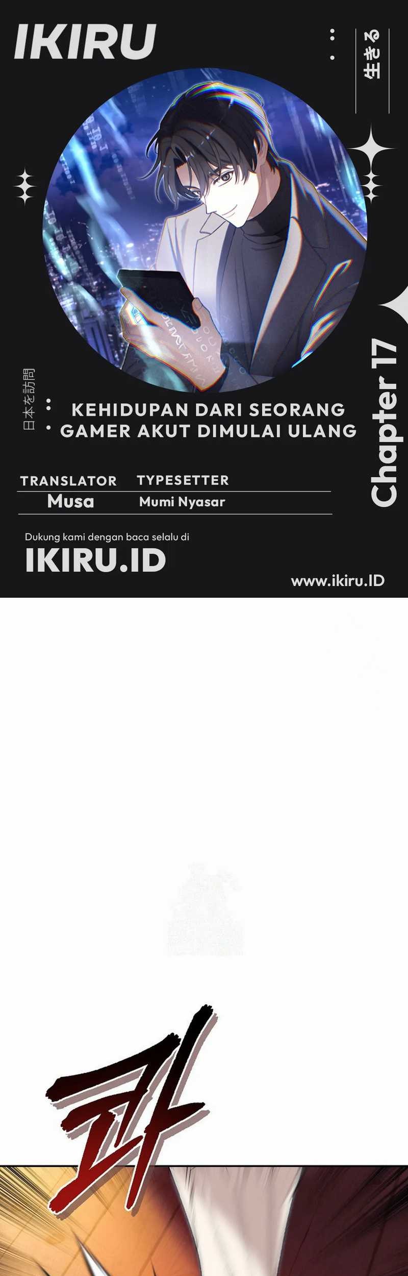 Komik The Game’s Addict Reset Chapter 17 gambar nomor 1