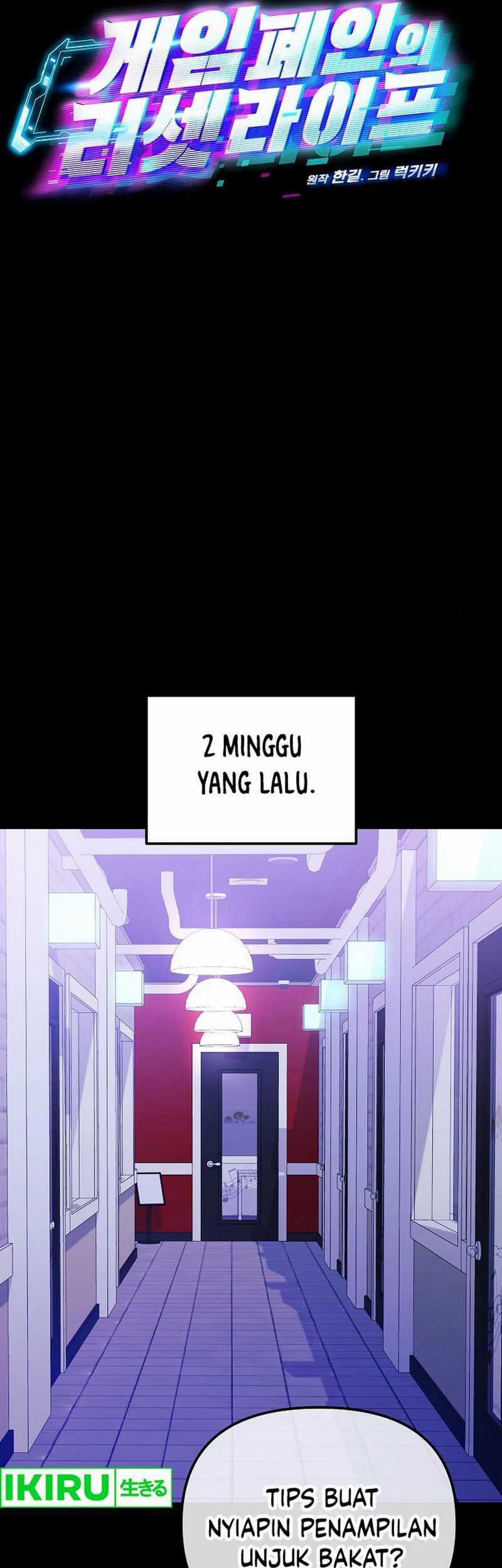 The Game’s Addict Reset Chapter 17 Gambar 15