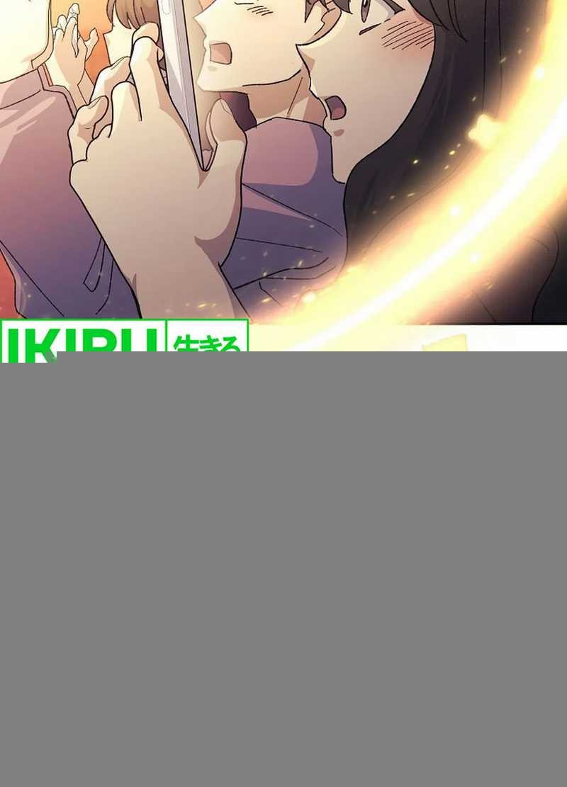 The Game’s Addict Reset Chapter 17 Gambar 43