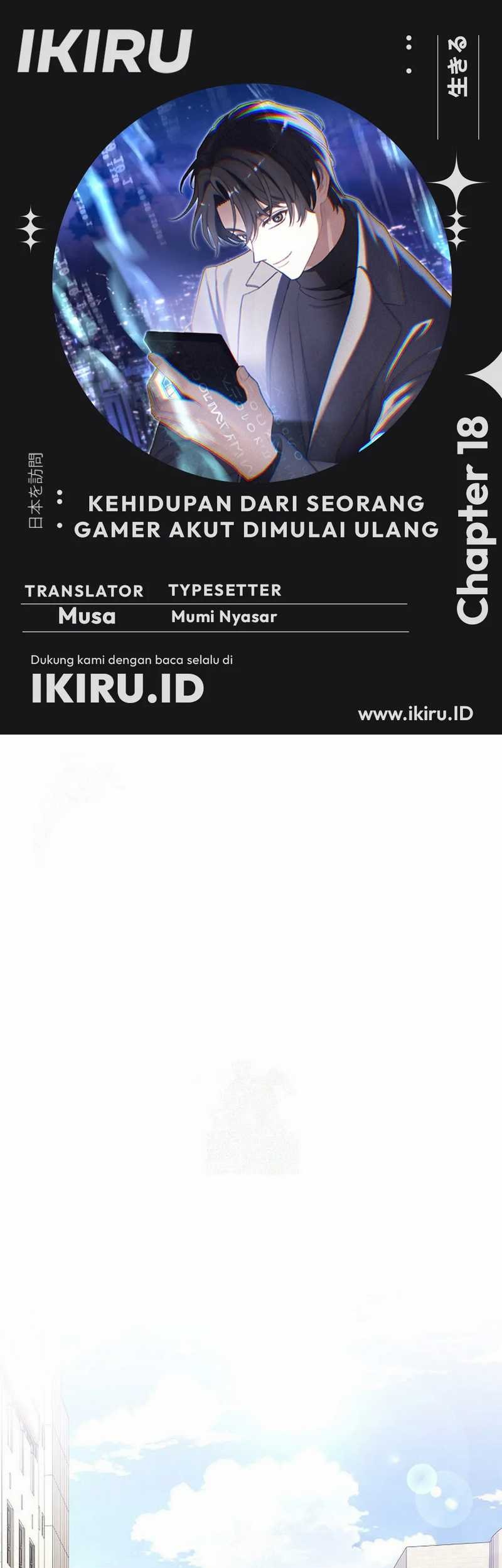 Komik The Game’s Addict Reset Chapter 18 gambar nomor 1