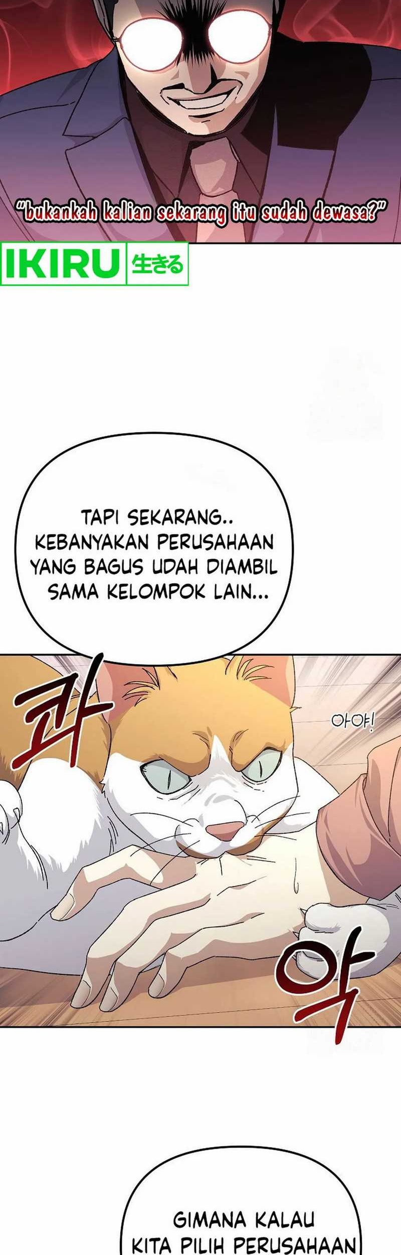 The Game’s Addict Reset Chapter 18 Gambar 9