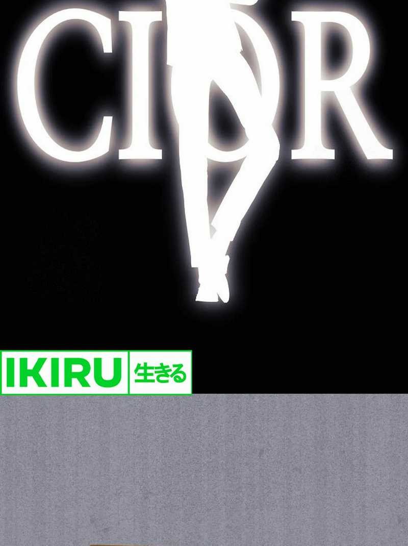 The Game’s Addict Reset Chapter 18 Gambar 34