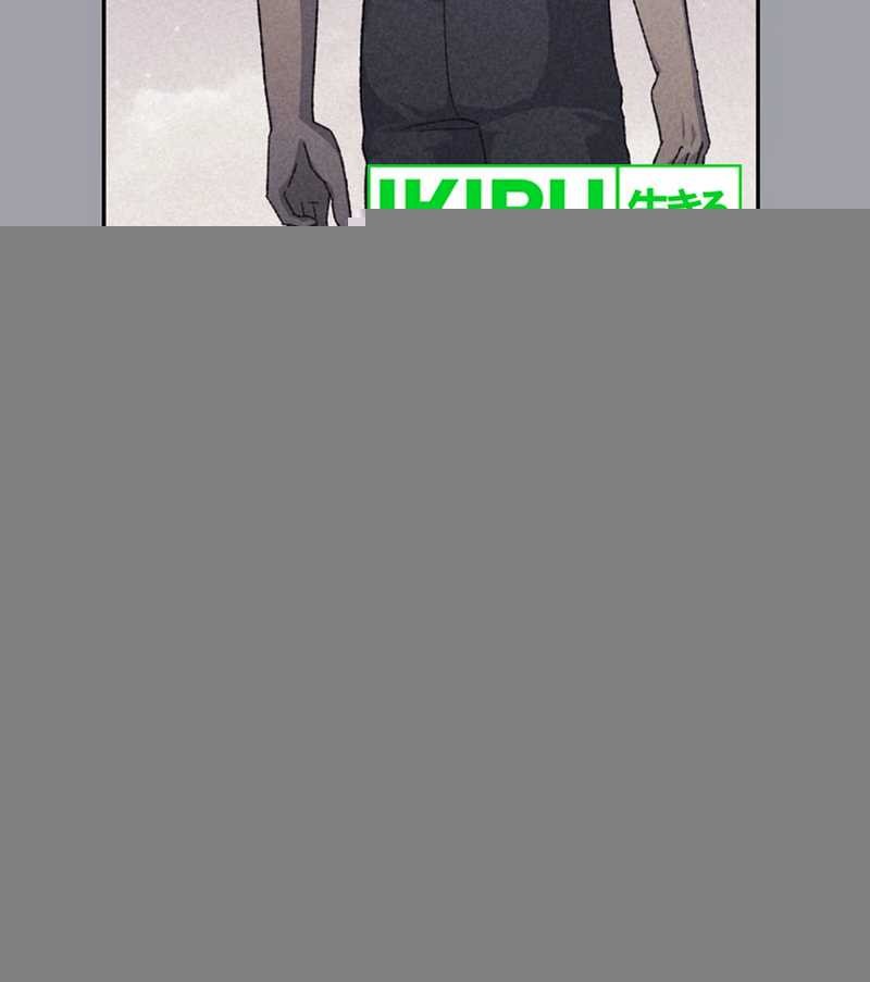 The Game’s Addict Reset Chapter 19 Gambar 11