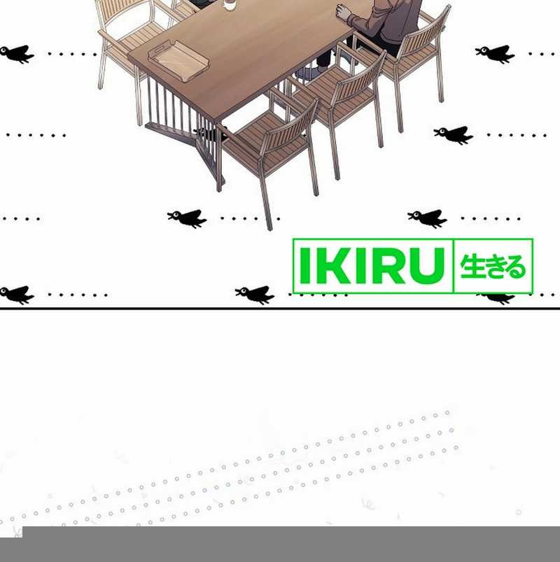 The Game’s Addict Reset Chapter 19 Gambar 16