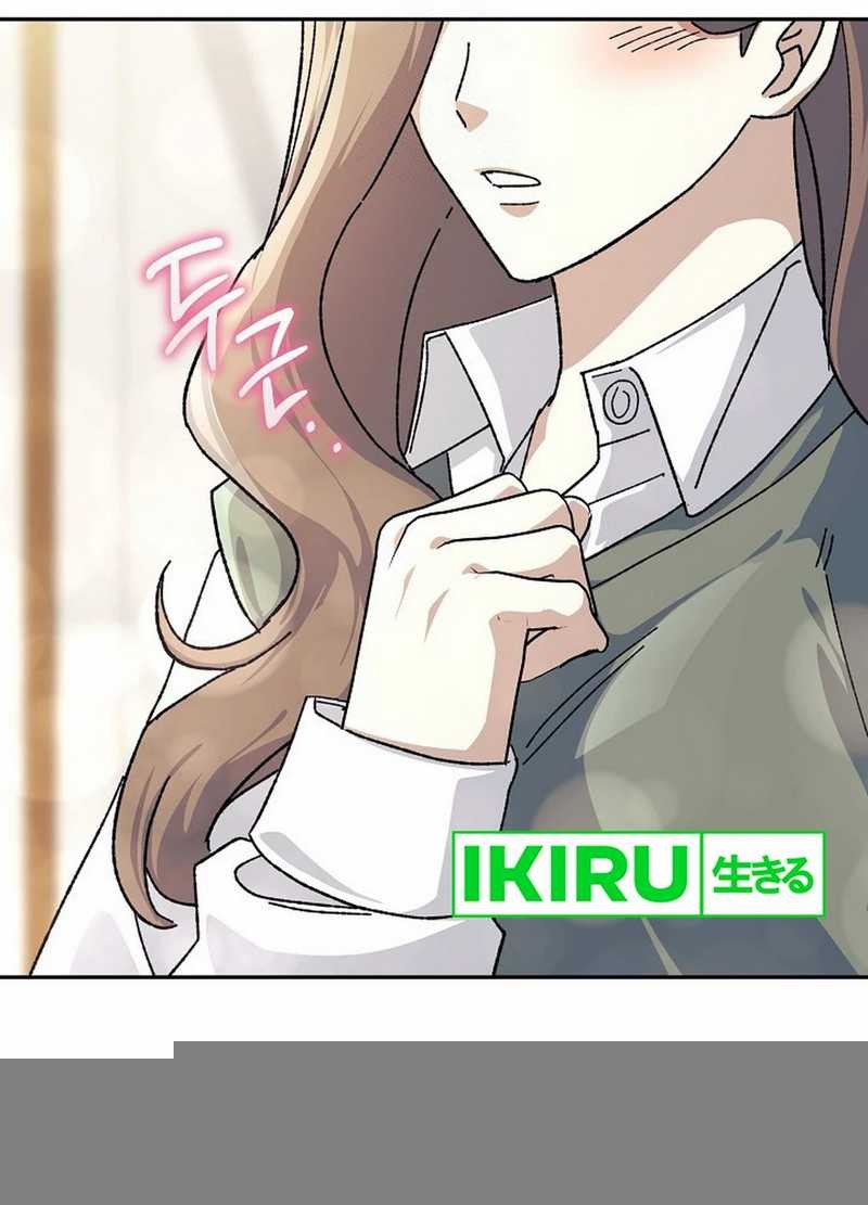 The Game’s Addict Reset Chapter 19 Gambar 21