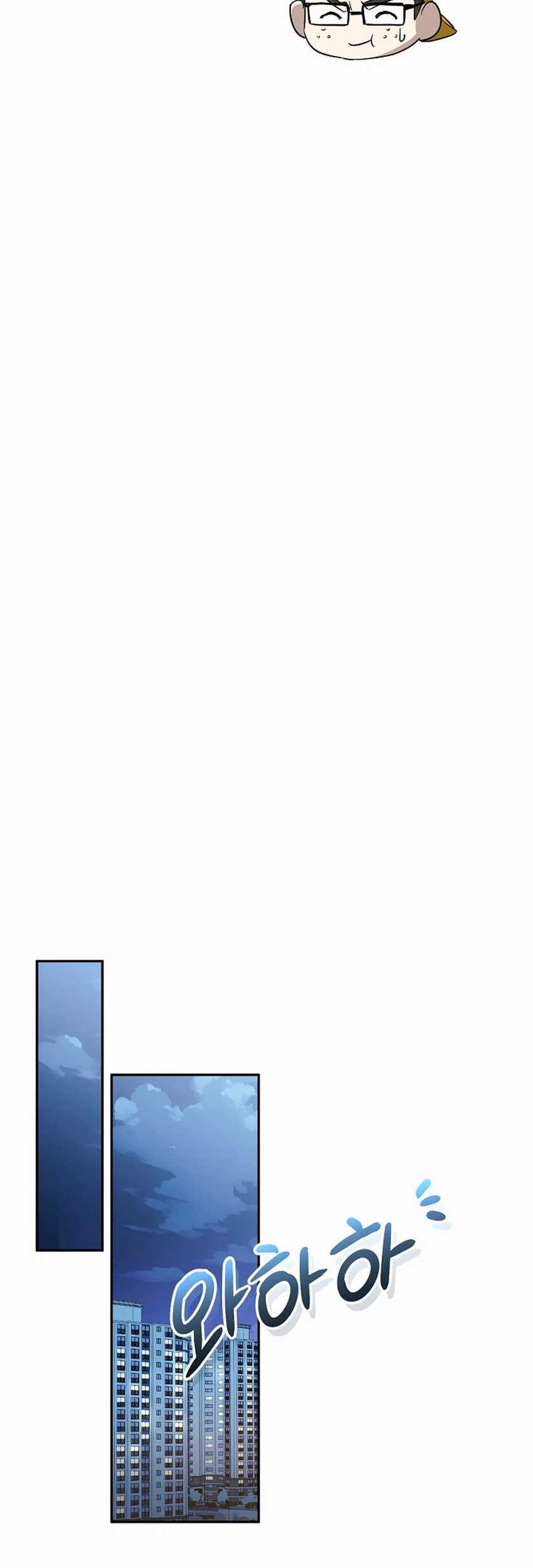 The Game’s Addict Reset Chapter 1 Gambar 87