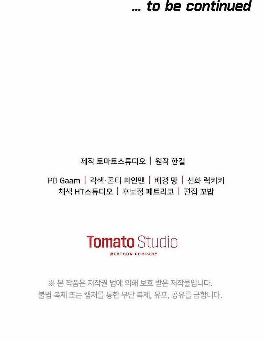 The Game’s Addict Reset Chapter 1 Gambar 121