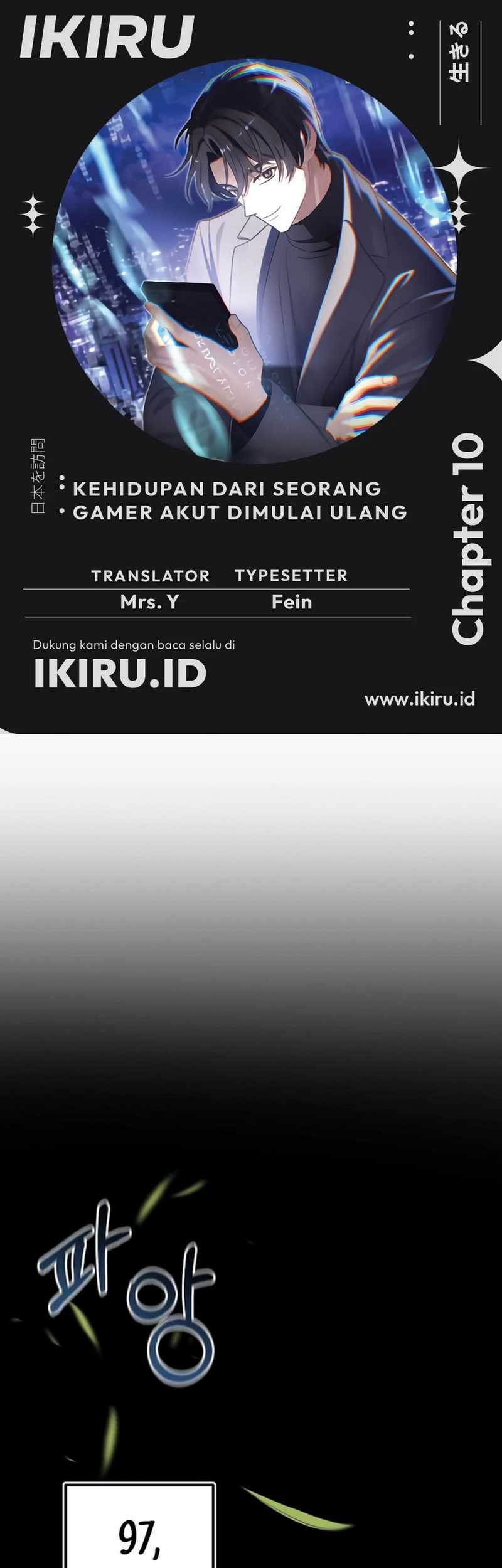 Komik The Game’s Addict Reset Chapter 10 gambar nomor 1