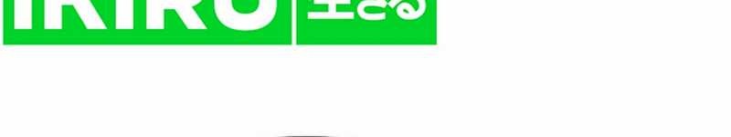 The Game’s Addict Reset Chapter 10 Gambar 34