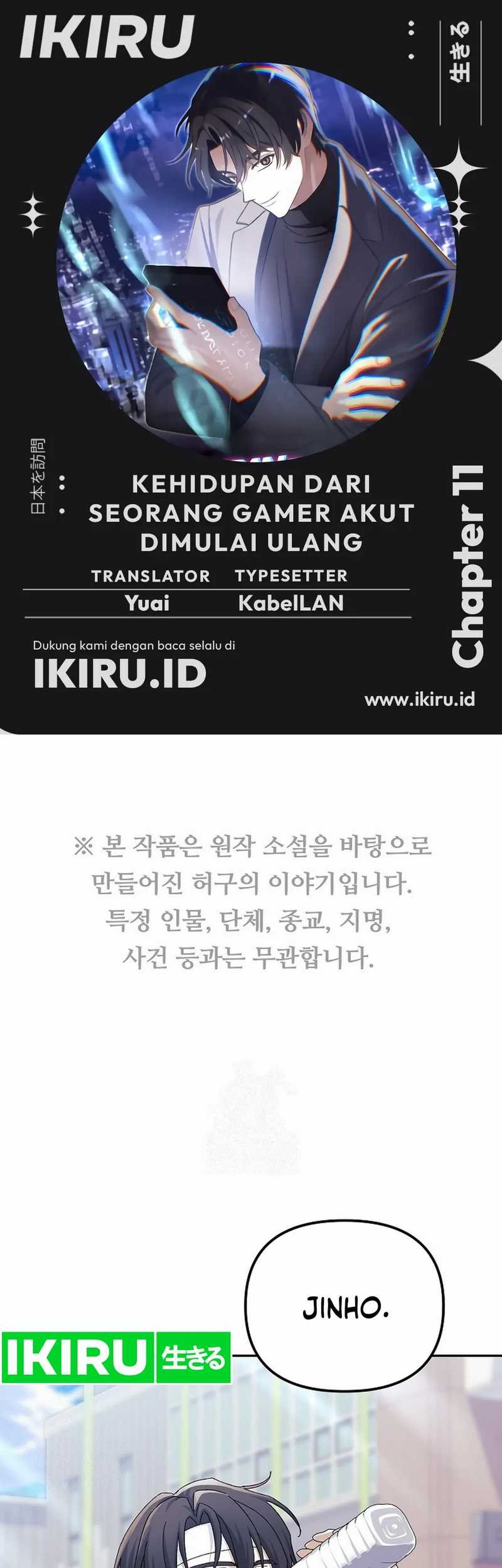 Komik The Game’s Addict Reset Chapter 11 gambar nomor 1