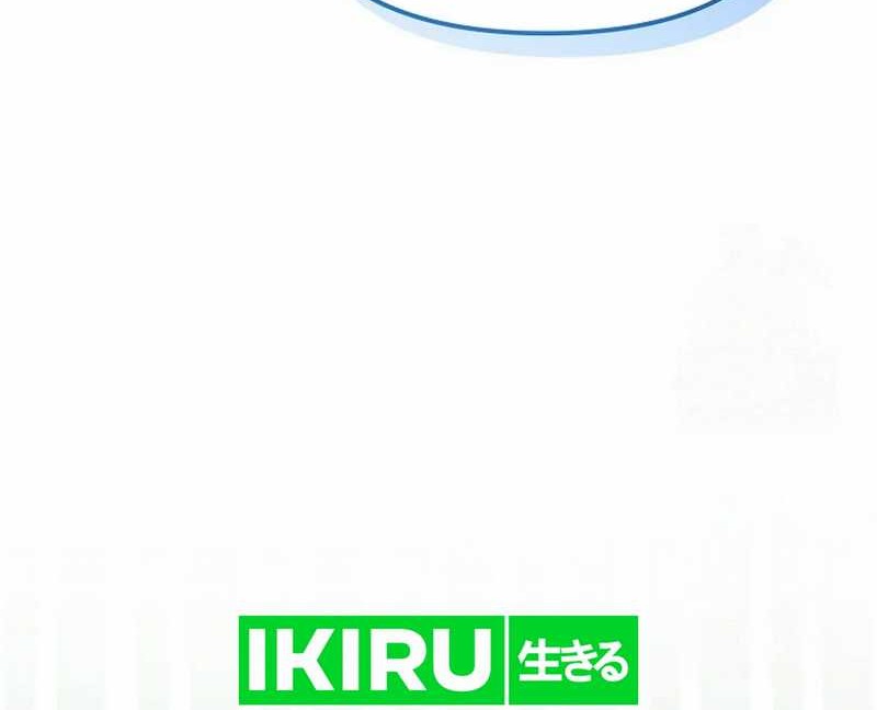 The Game’s Addict Reset Chapter 11 Gambar 19