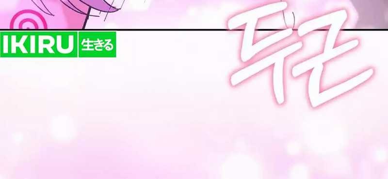 The Game’s Addict Reset Chapter 12 Gambar 45