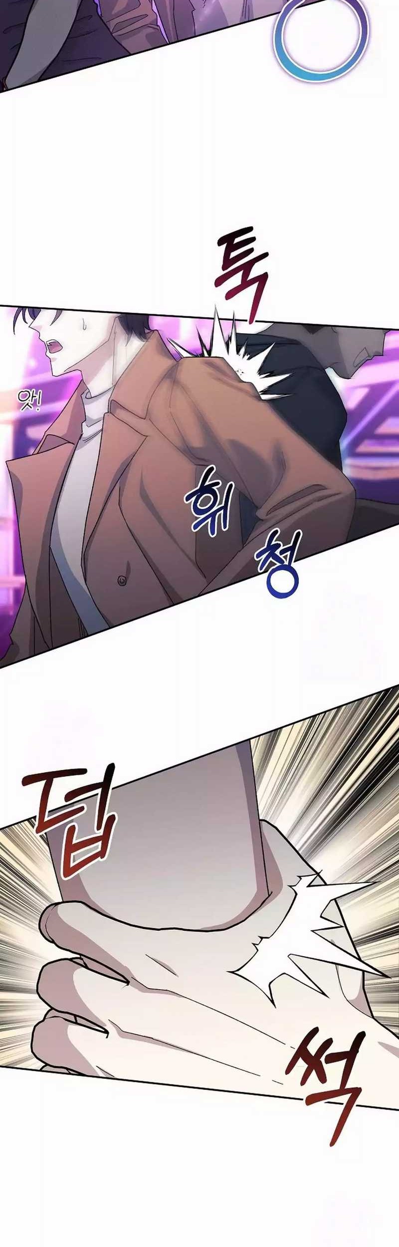 The Game’s Addict Reset Chapter 12 Gambar 39