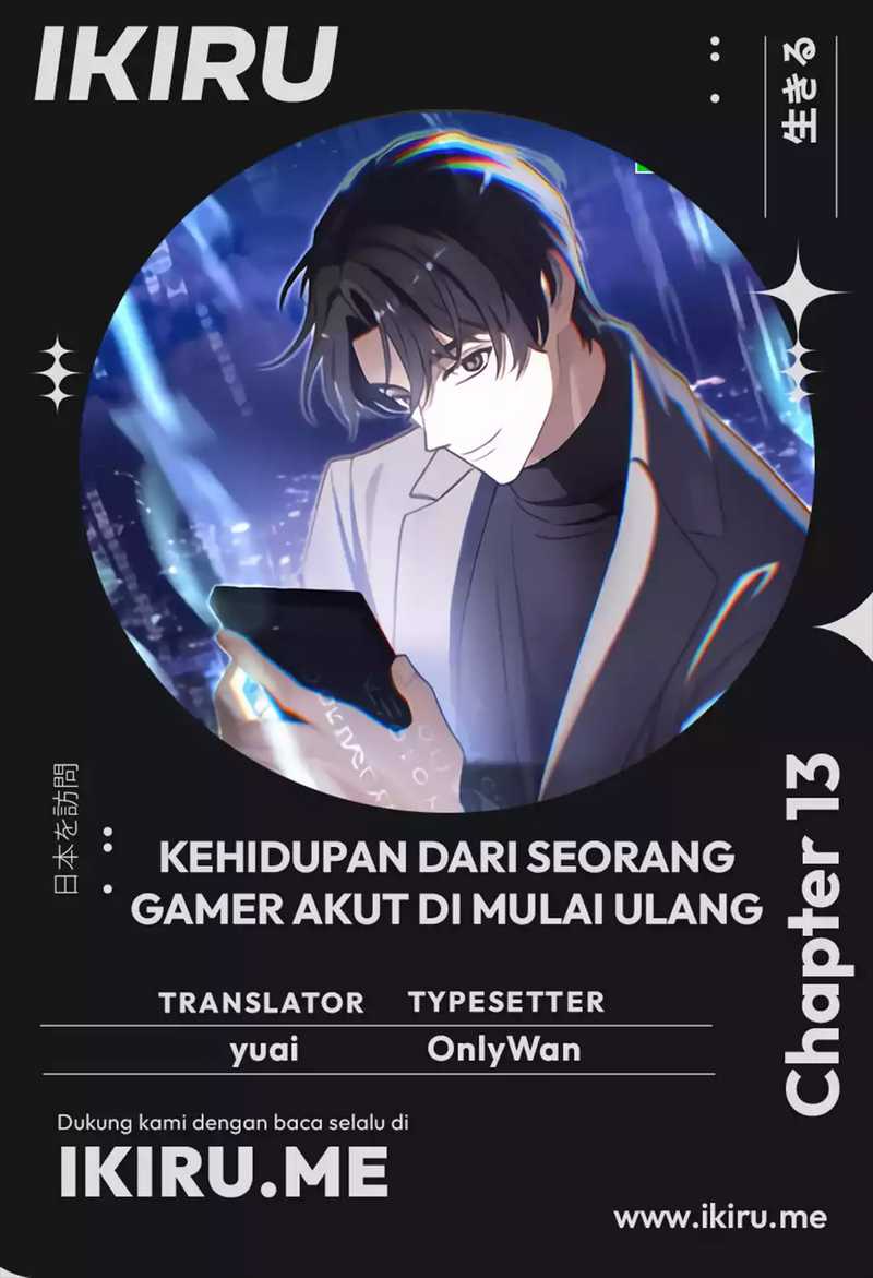 Komik The Game’s Addict Reset Chapter 13 gambar nomor 1