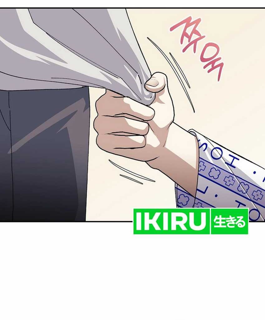 The Game’s Addict Reset Chapter 24 Gambar 37