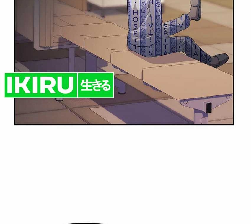 The Game’s Addict Reset Chapter 24 Gambar 61