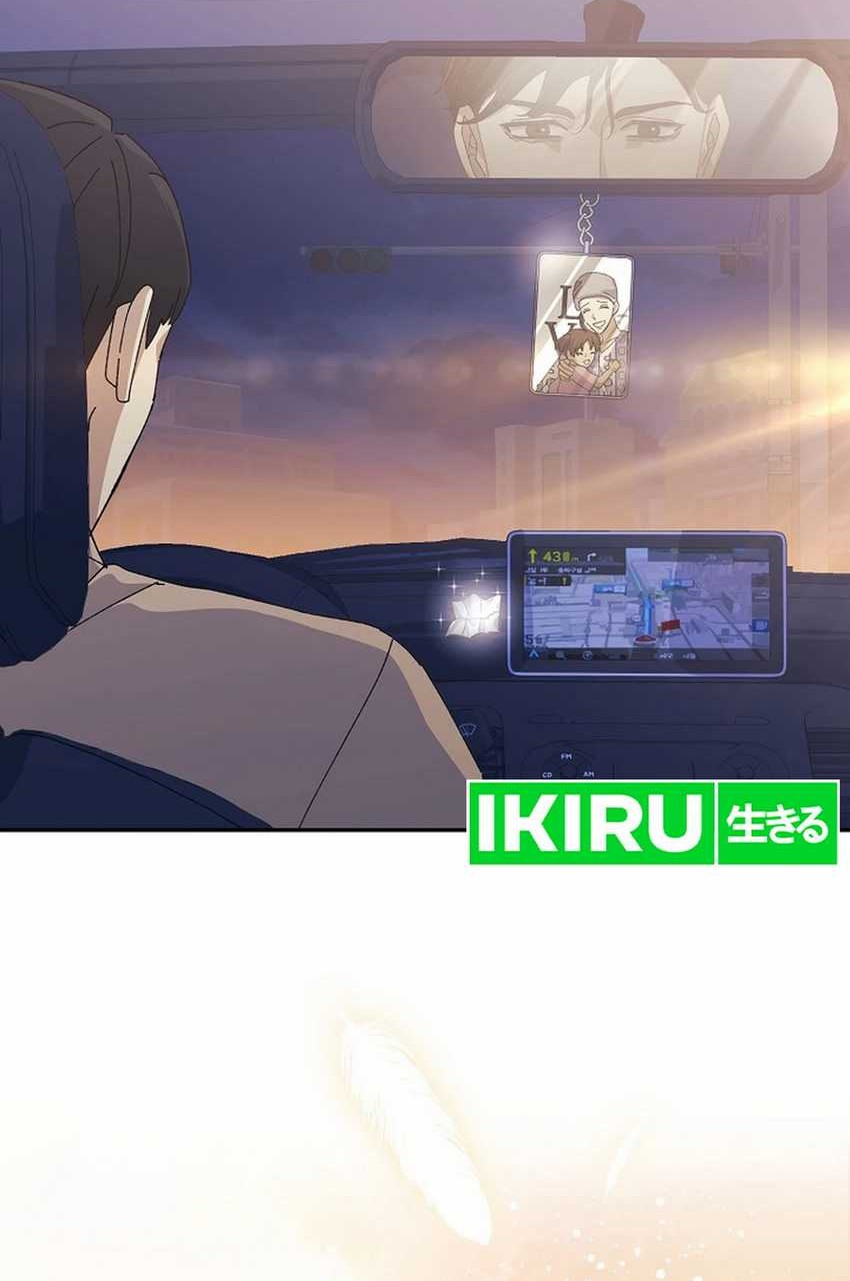 The Game’s Addict Reset Chapter 24 Gambar 77