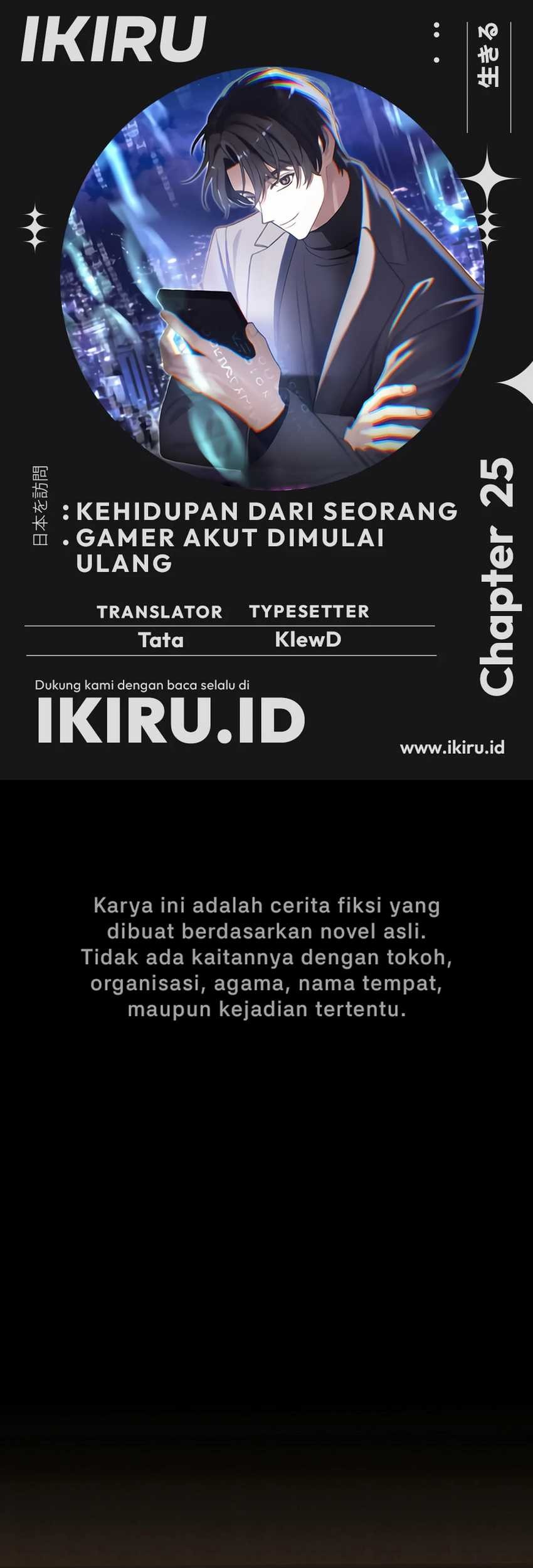 Komik The Game’s Addict Reset Chapter 25 gambar nomor 1