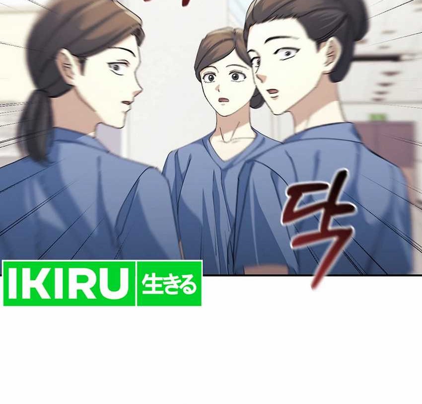 The Game’s Addict Reset Chapter 25 Gambar 44