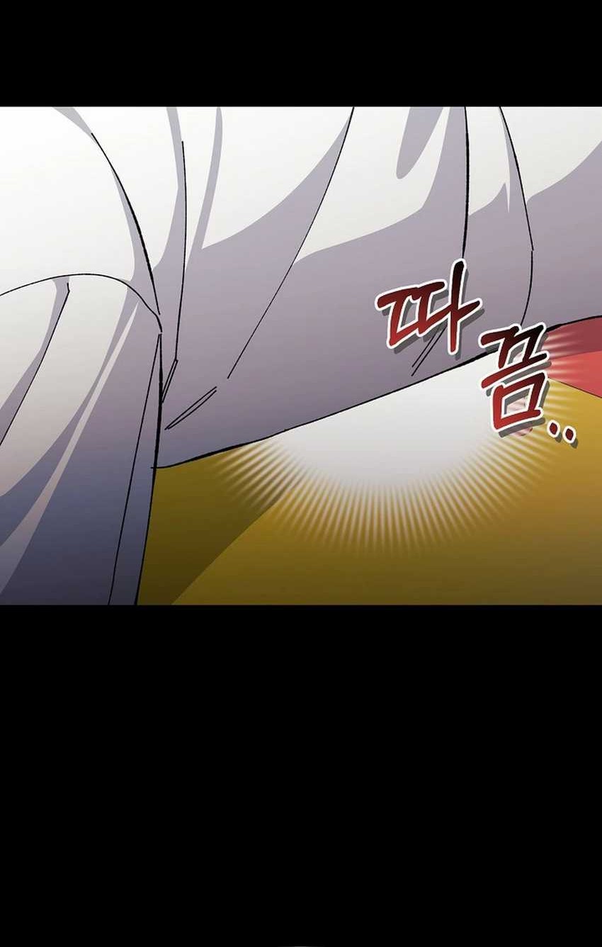 The Game’s Addict Reset Chapter 25 Gambar 14