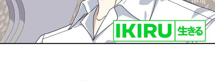 The Game’s Addict Reset Chapter 26 Gambar 29