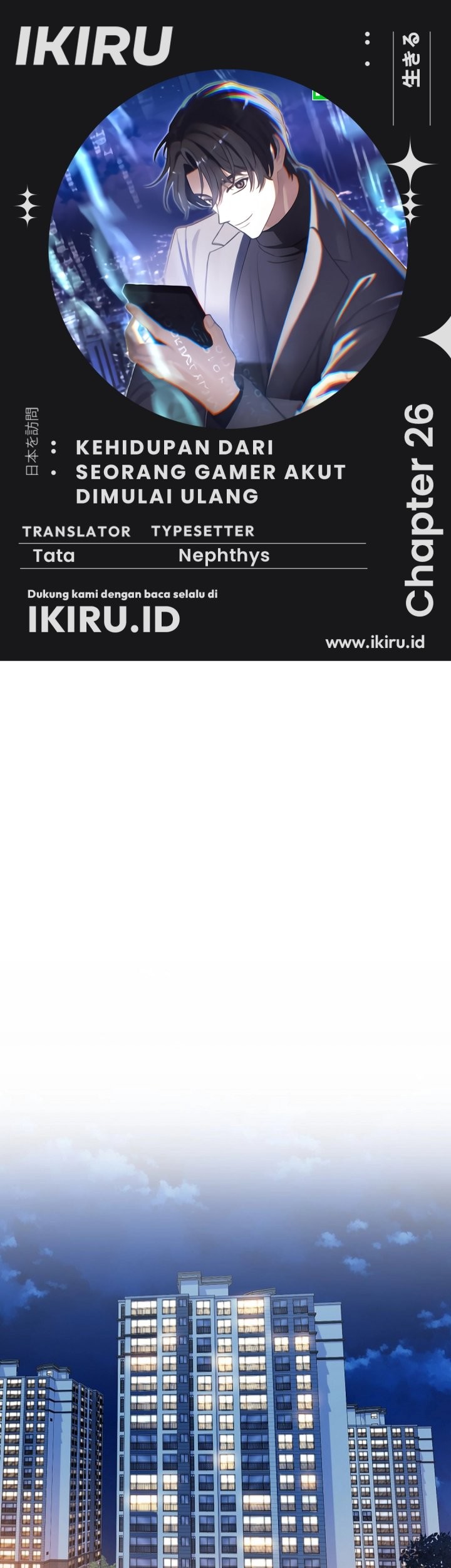 Komik The Game’s Addict Reset Chapter 26 gambar nomor 1