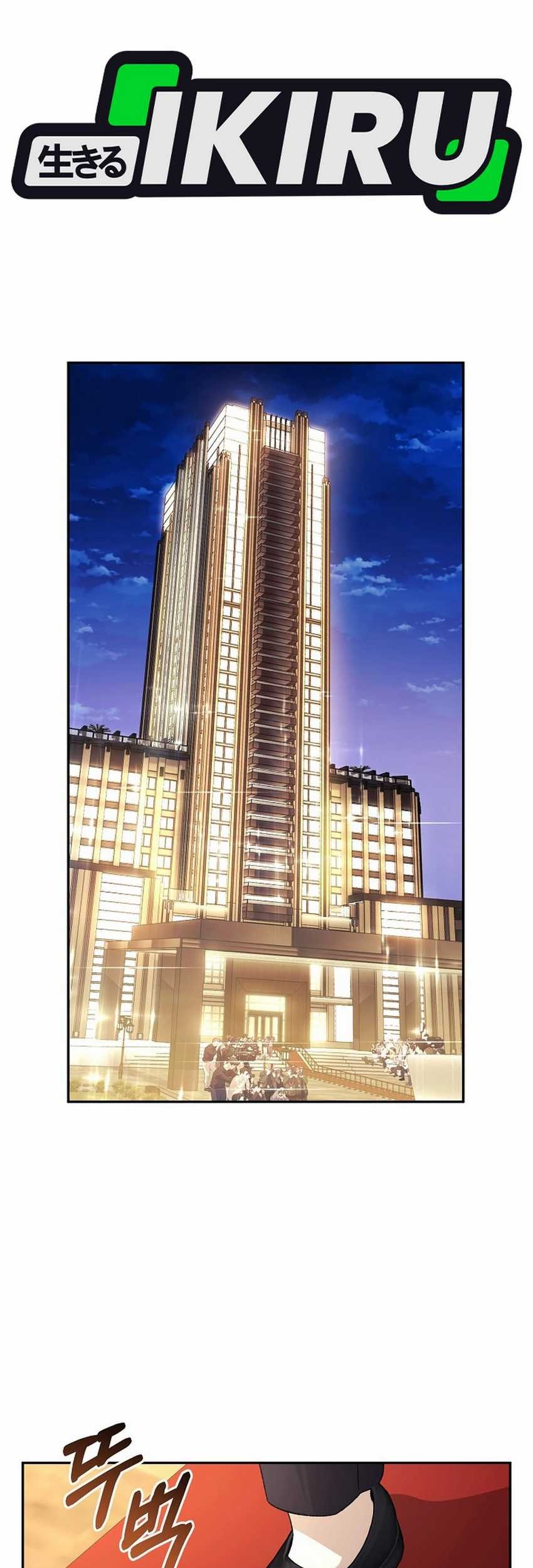 The Game’s Addict Reset Chapter 27 Gambar 21