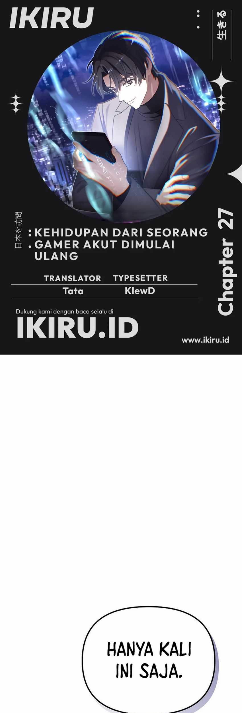 Komik The Game’s Addict Reset Chapter 27 gambar nomor 1