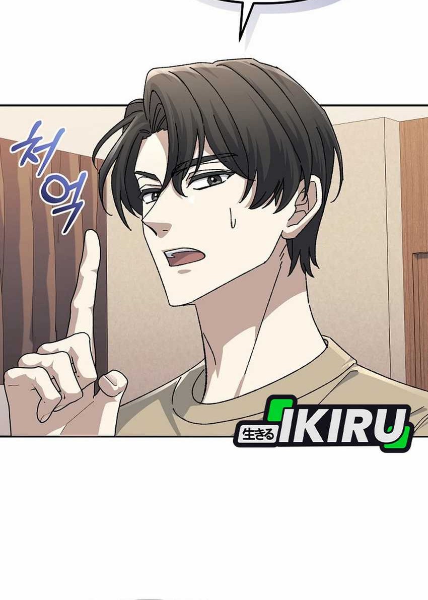 Manhwa The Game’s Addict Reset Chapter 27 gambar nomor 2